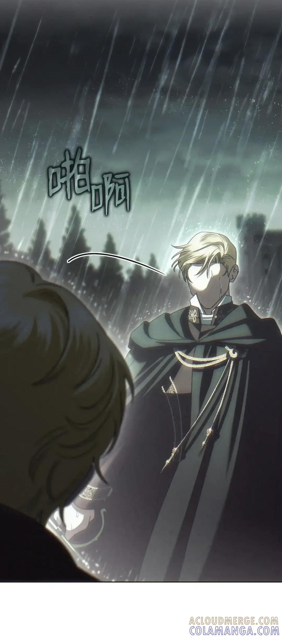 穿越成为暗黑系逆后宫小说男主们的小姨子 - 39 回忆 - 第101张图