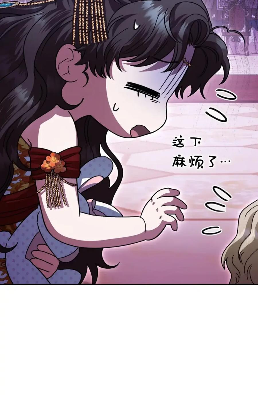 穿越成为暗黑系逆后宫小说男主们的小姨子 - 39 回忆 - 第27张图