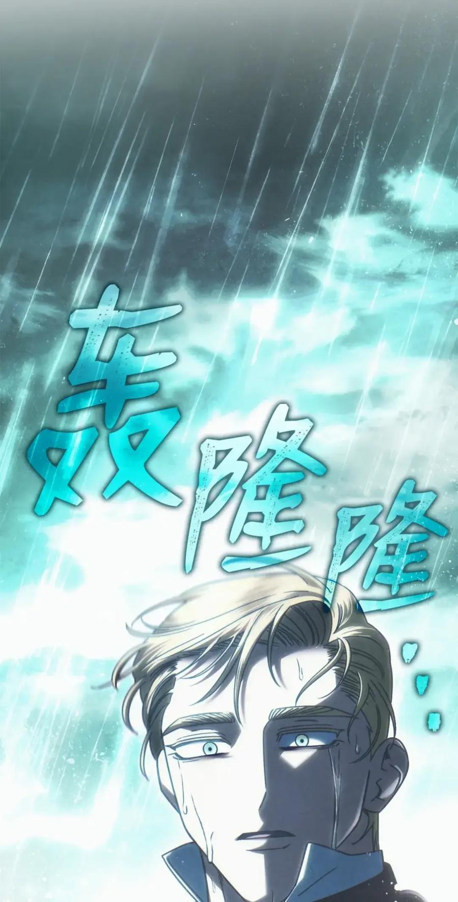 穿越成为暗黑系逆后宫小说男主们的小姨子 - 39 回忆 - 第104张图