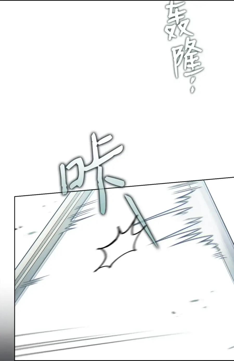 穿越成为暗黑系逆后宫小说男主们的小姨子 - 39 回忆 - 第100张图