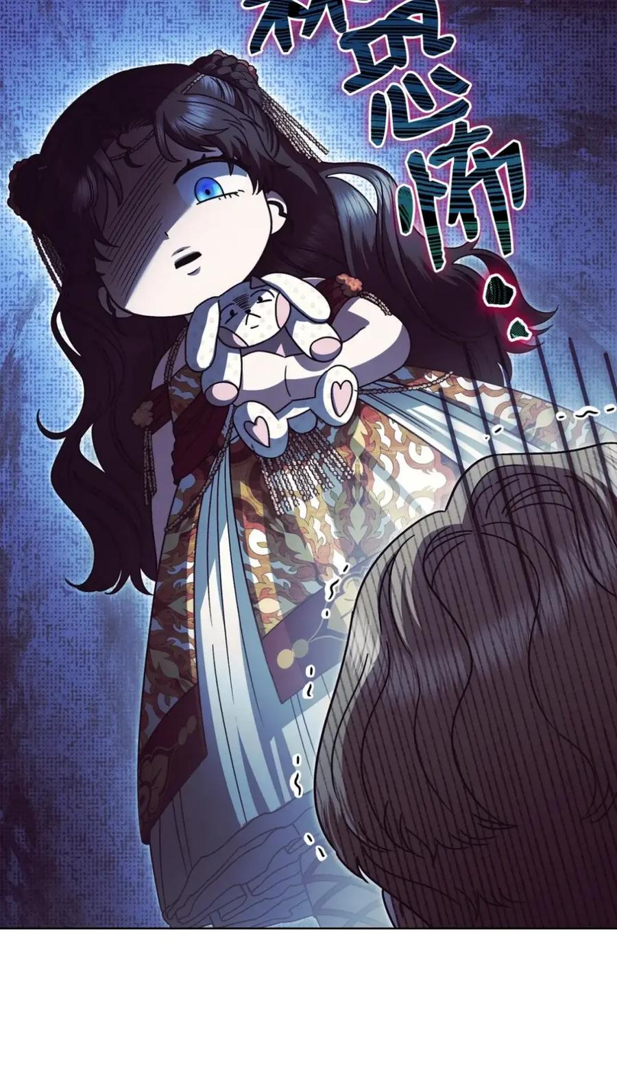 穿越成为暗黑系逆后宫小说男主们的小姨子 - 39 回忆 - 第18张图