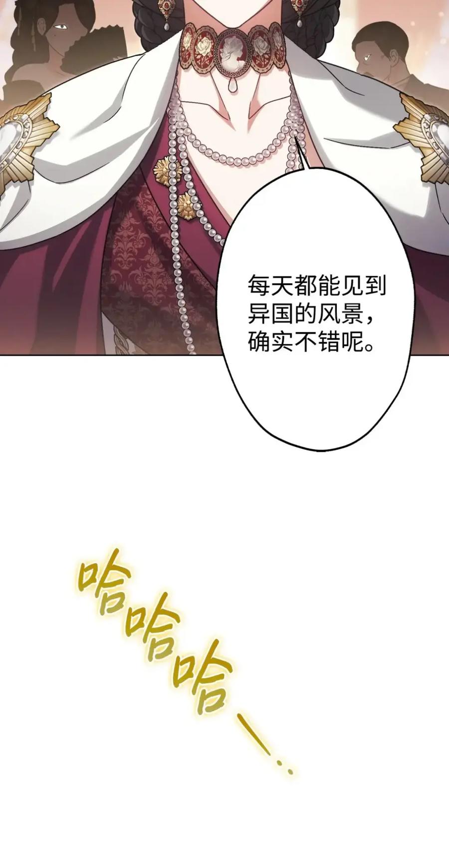 穿越成为暗黑系逆后宫小说男主们的小姨子 - 39 回忆 - 第54张图