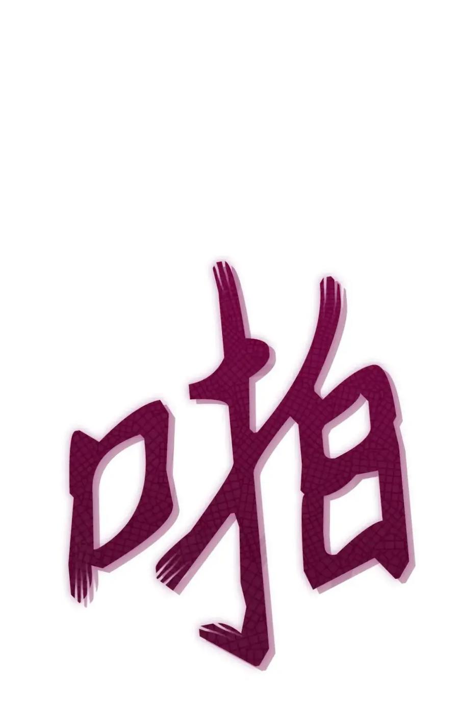 穿越成为暗黑系逆后宫小说男主们的小姨子 - 39 回忆 - 第36张图