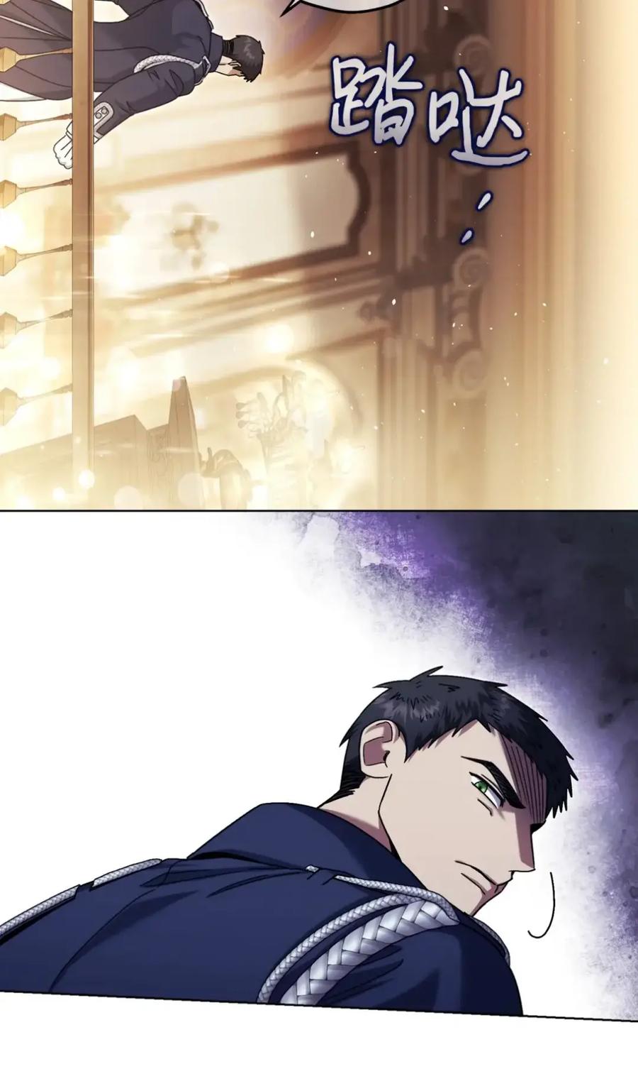 穿越成为暗黑系逆后宫小说男主们的小姨子 - 39 回忆 - 第71张图