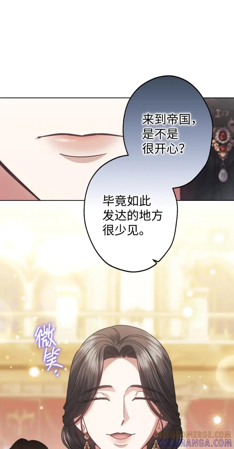 穿越成为暗黑系逆后宫小说男主们的小姨子 - 39 回忆 - 第53张图