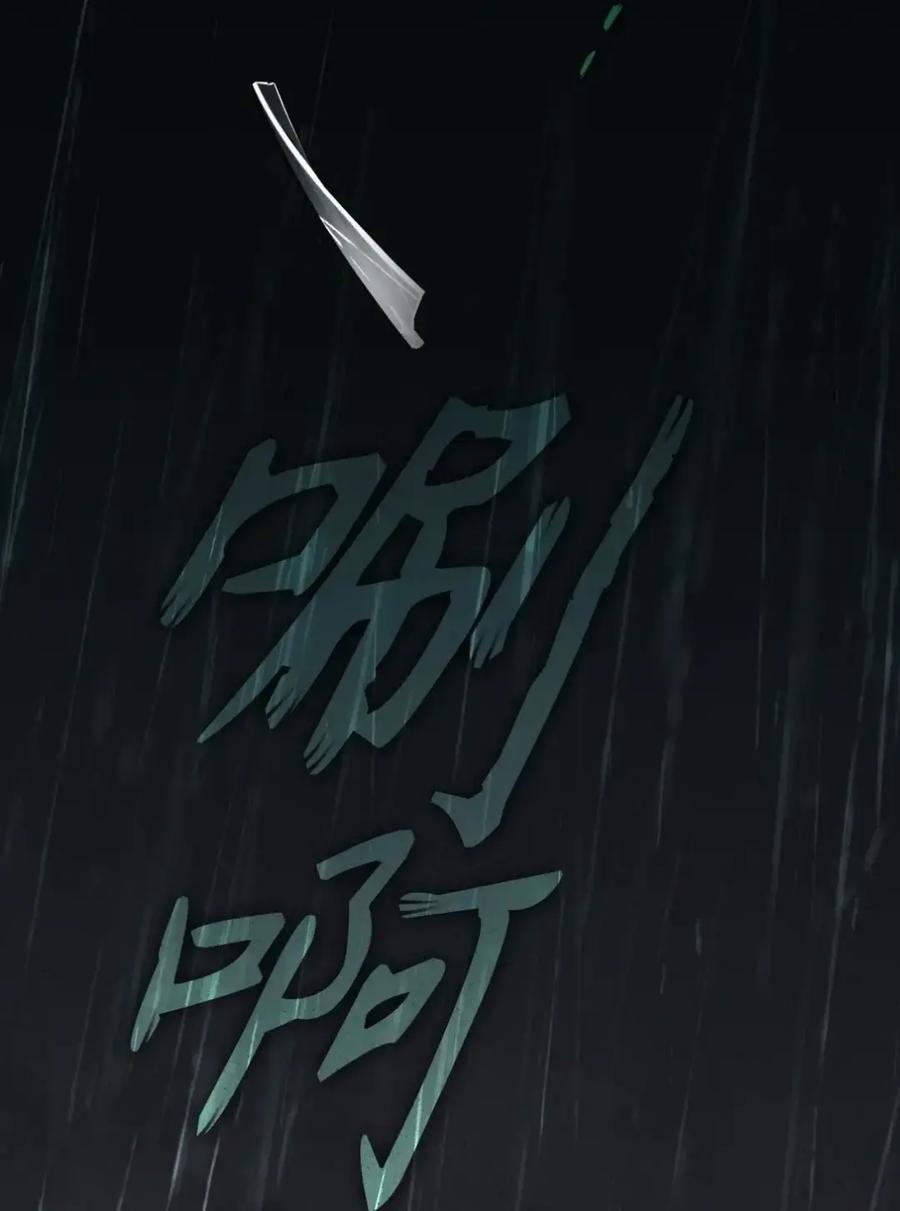 穿越成为暗黑系逆后宫小说男主们的小姨子 - 39 回忆 - 第76张图