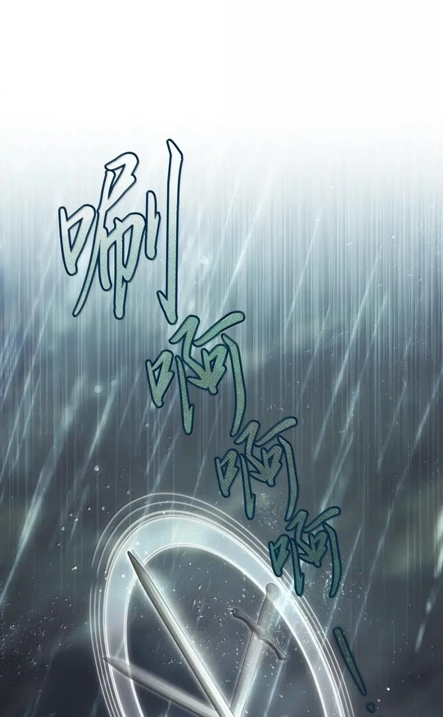 穿越成为暗黑系逆后宫小说男主们的小姨子 - 40 委屈 - 第31张图