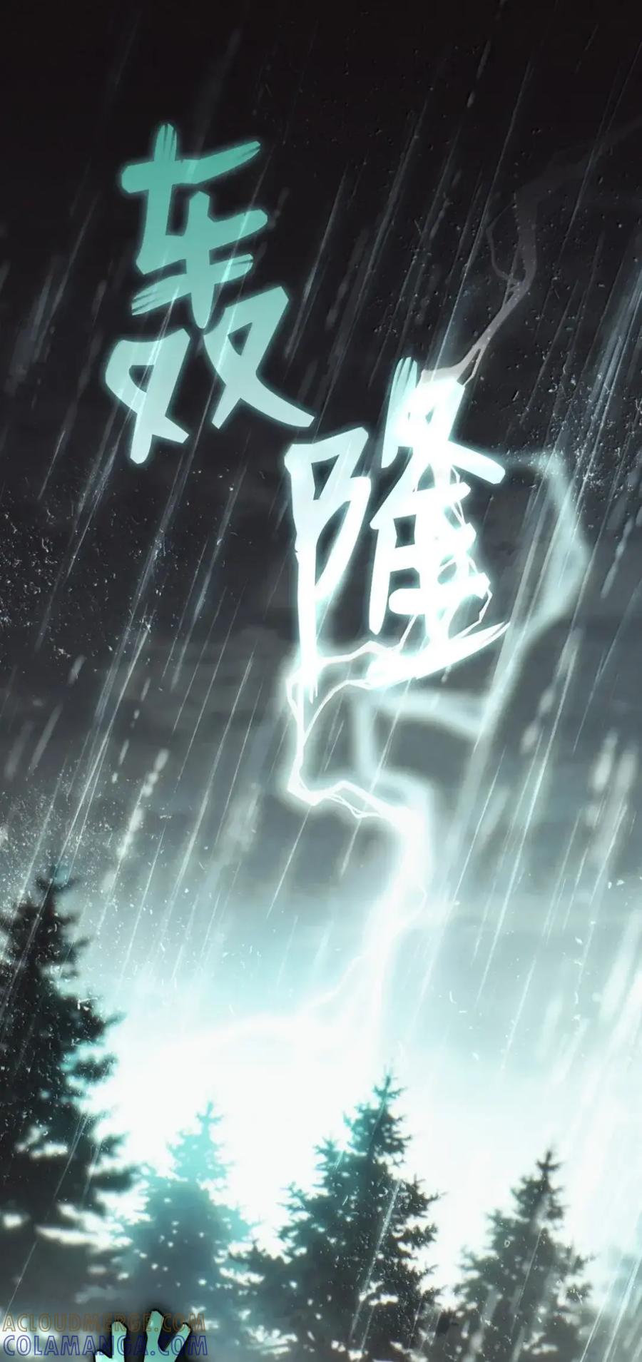 穿越成为暗黑系逆后宫小说男主们的小姨子 - 40 委屈 - 第33张图