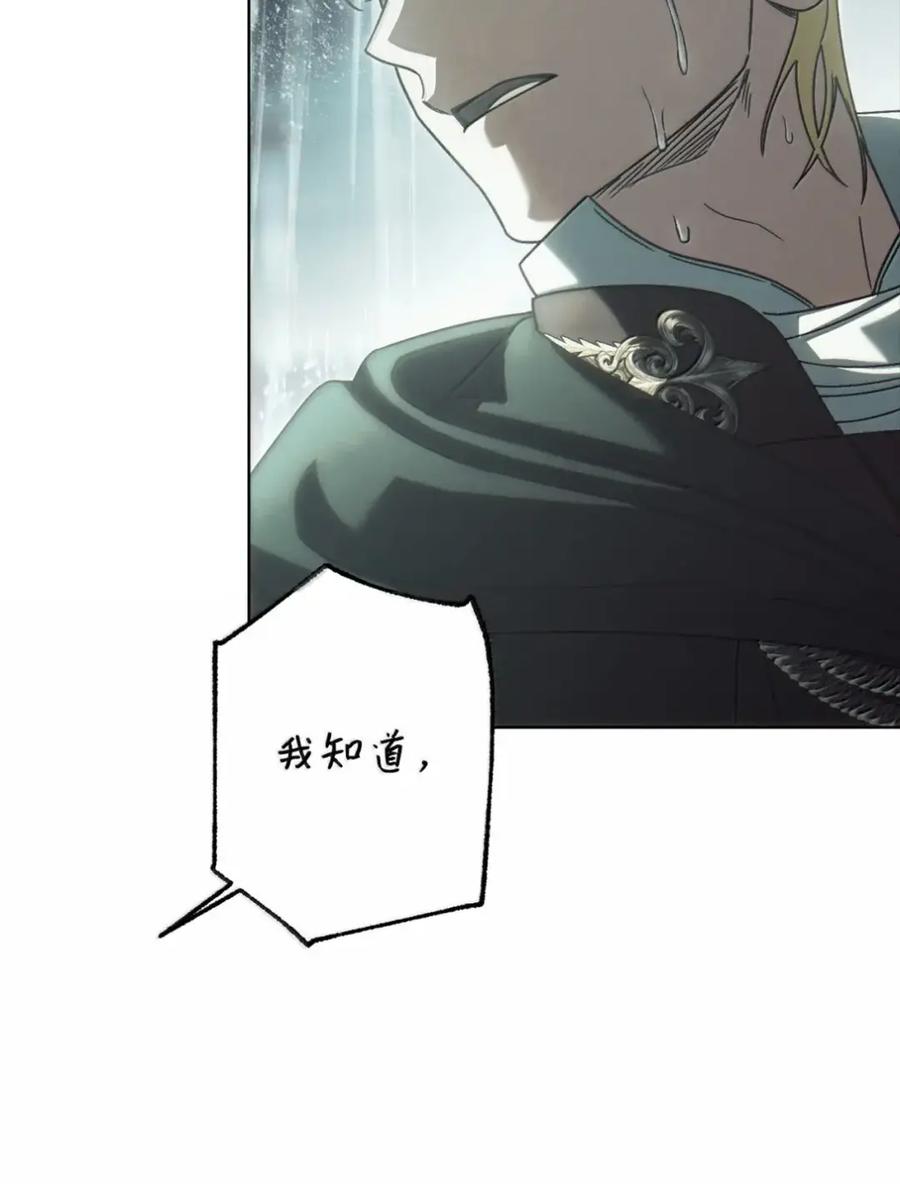 穿越成为暗黑系逆后宫小说男主们的小姨子 - 40 委屈 - 第39张图