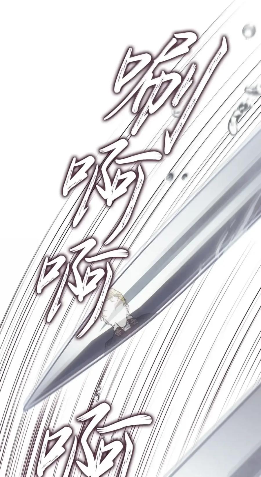 穿越成为暗黑系逆后宫小说男主们的小姨子 - 40 委屈 - 第20张图