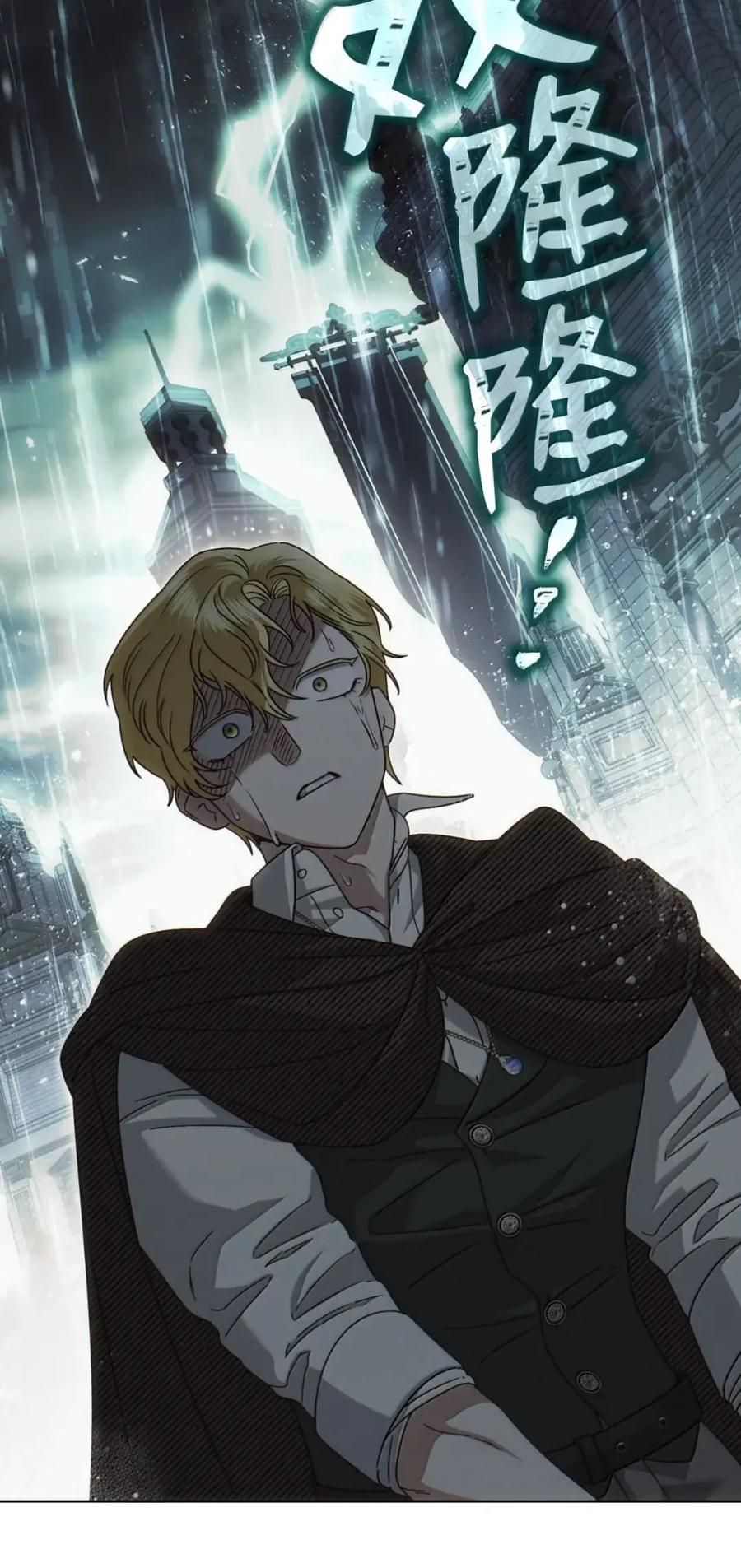 穿越成为暗黑系逆后宫小说男主们的小姨子 - 40 委屈 - 第2张图