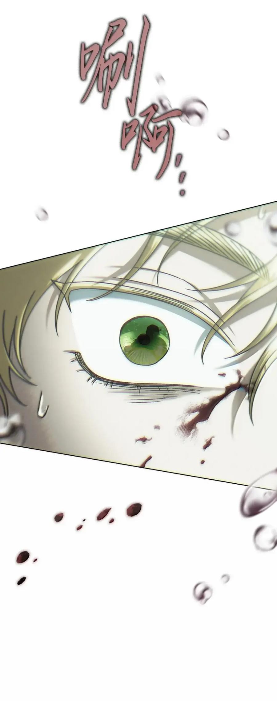 穿越成为暗黑系逆后宫小说男主们的小姨子 - 40 委屈 - 第23张图