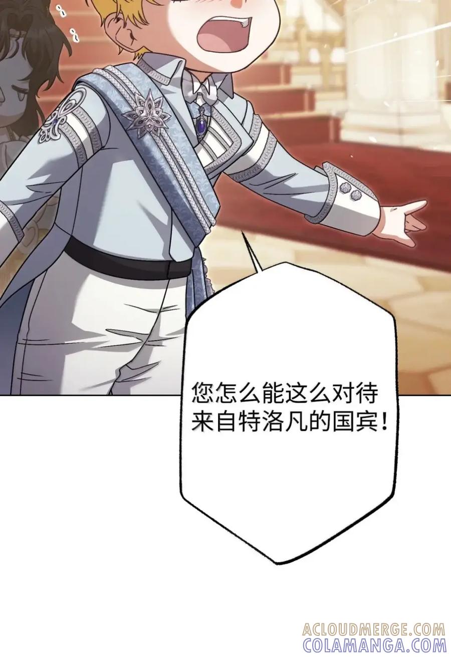 穿越成为暗黑系逆后宫小说男主们的小姨子 - 40 委屈 - 第69张图