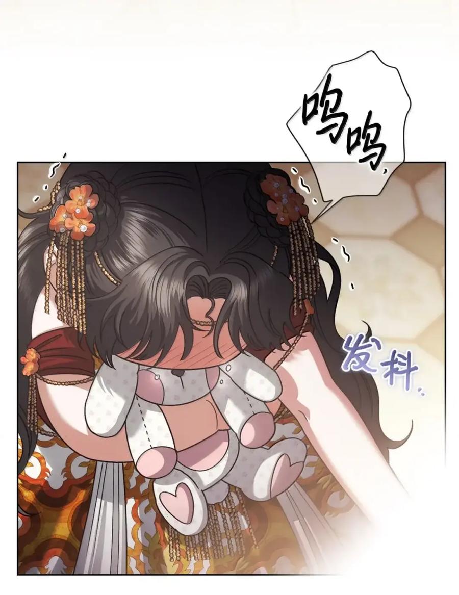 穿越成为暗黑系逆后宫小说男主们的小姨子 - 40 委屈 - 第92张图