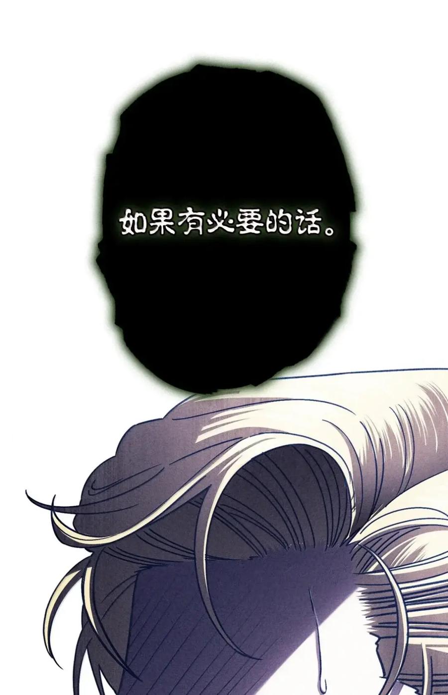 穿越成为暗黑系逆后宫小说男主们的小姨子 - 40 委屈 - 第18张图