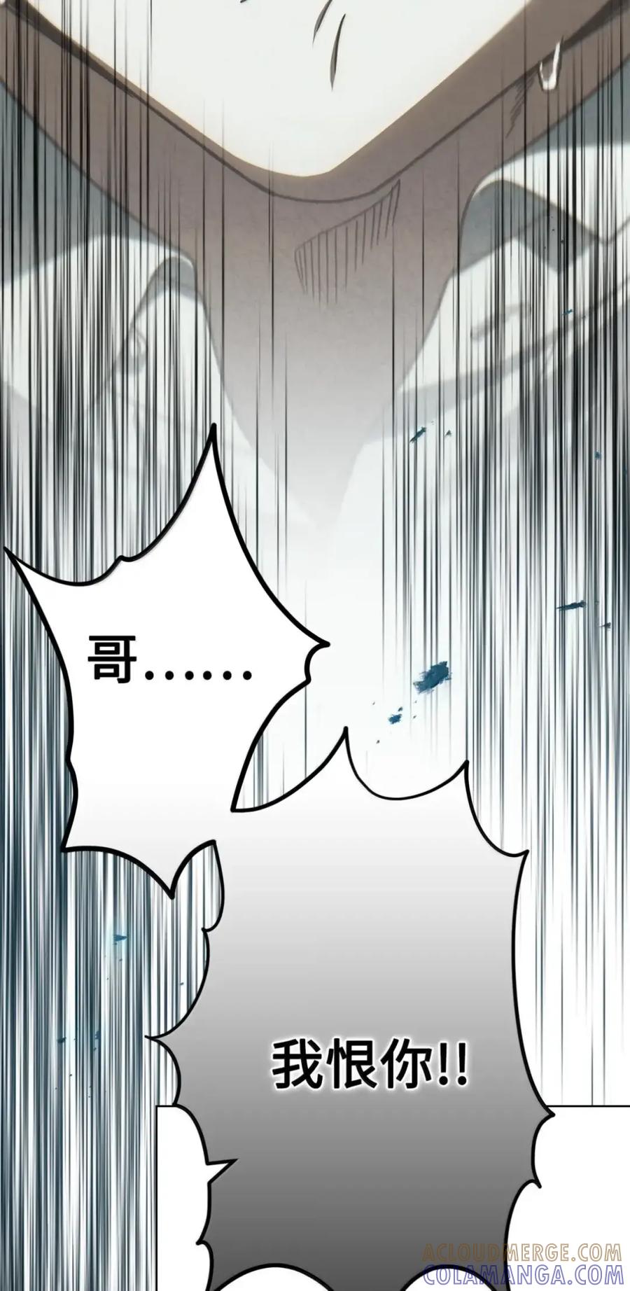 穿越成为暗黑系逆后宫小说男主们的小姨子 - 40 委屈 - 第9张图