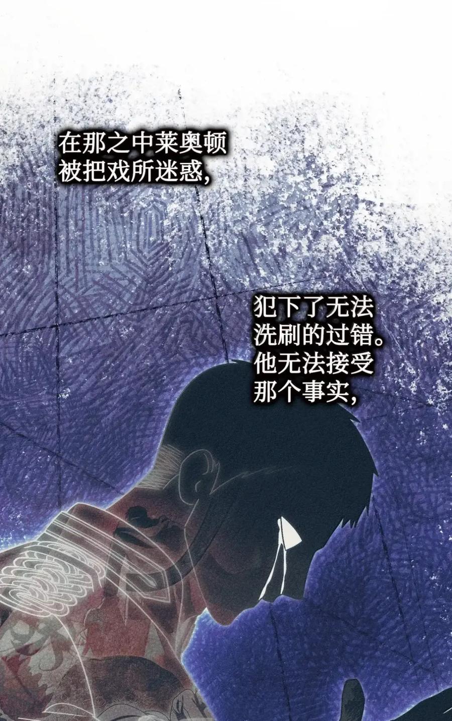 穿越成为暗黑系逆后宫小说男主们的小姨子 - 40 委屈 - 第6张图