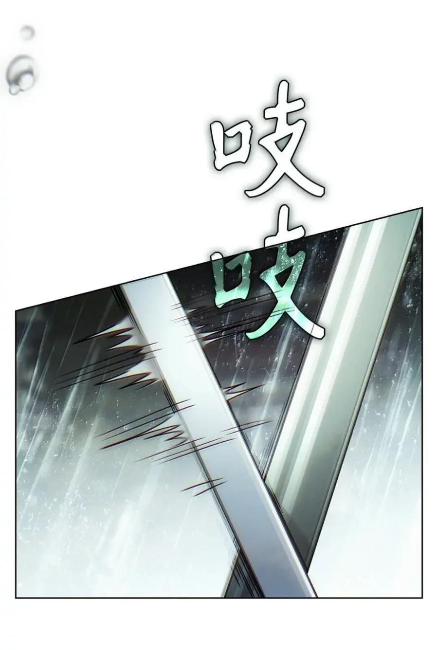 穿越成为暗黑系逆后宫小说男主们的小姨子 - 40 委屈 - 第30张图