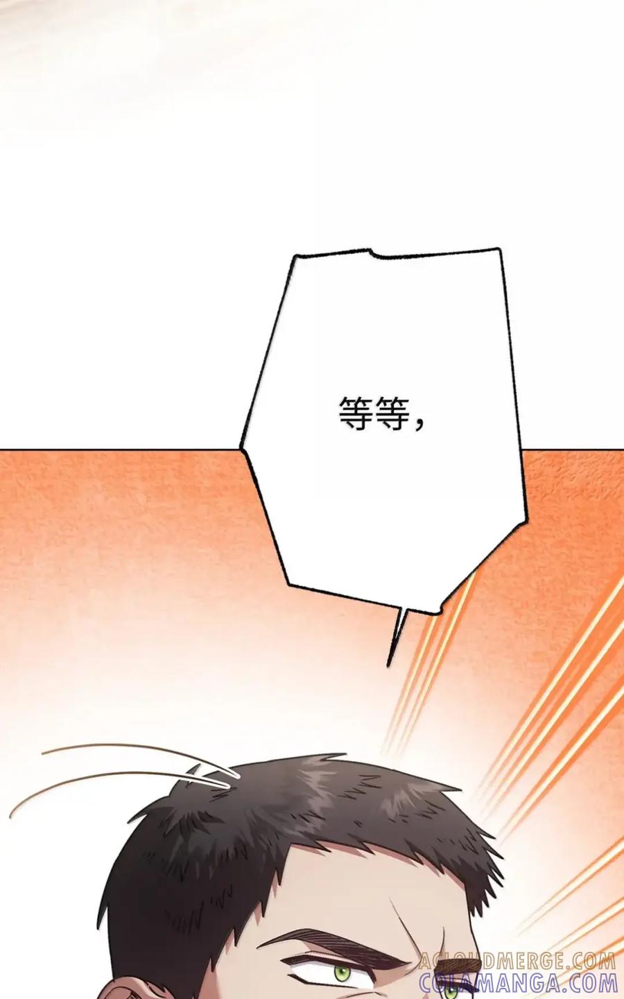 穿越成为暗黑系逆后宫小说男主们的小姨子 - 40 委屈 - 第89张图