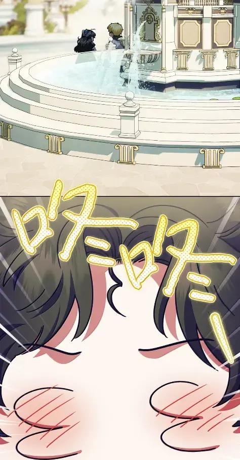 穿越成为暗黑系逆后宫小说男主们的小姨子 - 41 生日礼物 - 第72张图