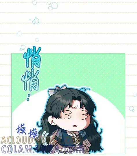 穿越成为暗黑系逆后宫小说男主们的小姨子 - 41 生日礼物 - 第77张图