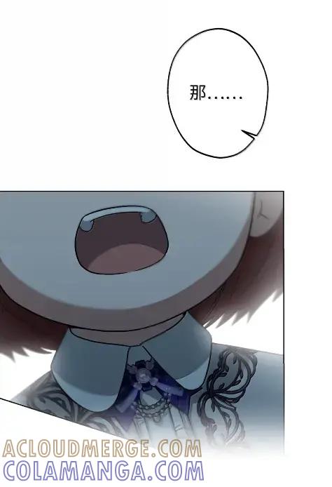 穿越成为暗黑系逆后宫小说男主们的小姨子 - 41 生日礼物 - 第97张图