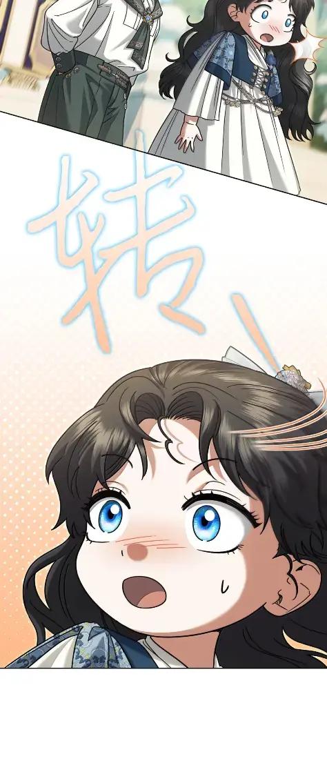 穿越成为暗黑系逆后宫小说男主们的小姨子 - 41 生日礼物 - 第99张图