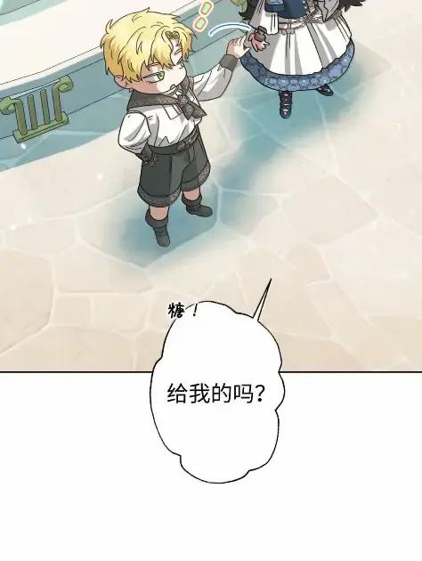 穿越成为暗黑系逆后宫小说男主们的小姨子 - 41 生日礼物 - 第84张图