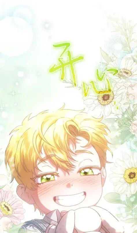 穿越成为暗黑系逆后宫小说男主们的小姨子 - 41 生日礼物 - 第62张图