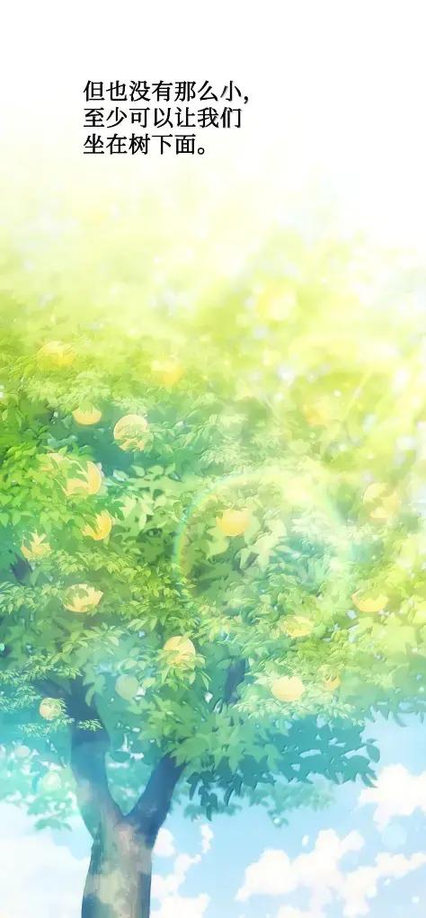 穿越成为暗黑系逆后宫小说男主们的小姨子 - 41 生日礼物 - 第27张图