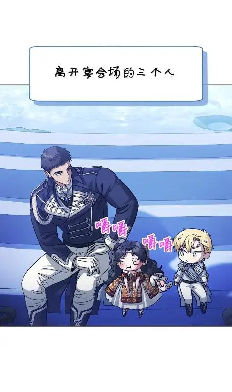 穿越成为暗黑系逆后宫小说男主们的小姨子 - 41 生日礼物 - 第4张图