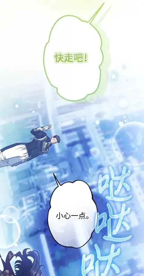 穿越成为暗黑系逆后宫小说男主们的小姨子 - 41 生日礼物 - 第15张图