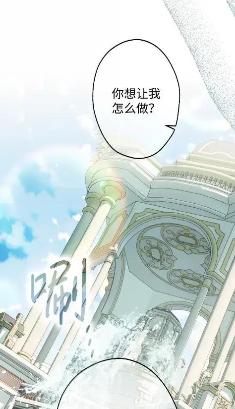 穿越成为暗黑系逆后宫小说男主们的小姨子 - 41 生日礼物 - 第94张图