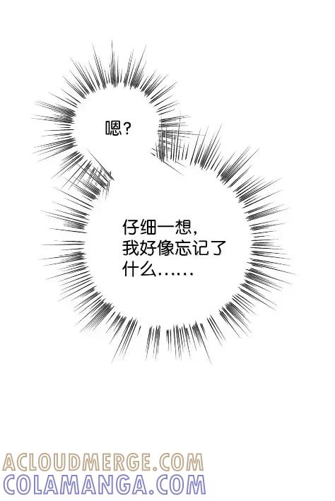 穿越成为暗黑系逆后宫小说男主们的小姨子 - 41 生日礼物 - 第37张图