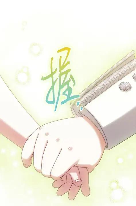 穿越成为暗黑系逆后宫小说男主们的小姨子 - 41 生日礼物 - 第14张图