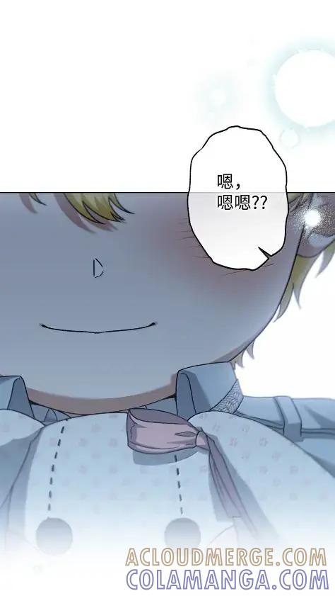 穿越成为暗黑系逆后宫小说男主们的小姨子 - 41 生日礼物 - 第61张图