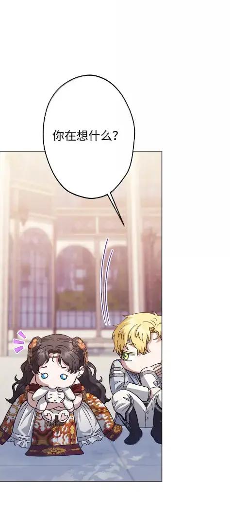 穿越成为暗黑系逆后宫小说男主们的小姨子 - 41 生日礼物 - 第34张图