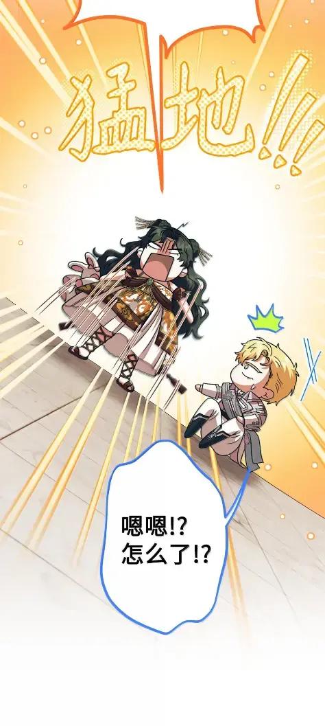 穿越成为暗黑系逆后宫小说男主们的小姨子 - 41 生日礼物 - 第40张图