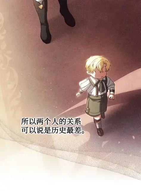 穿越成为暗黑系逆后宫小说男主们的小姨子 - 41 生日礼物 - 第90张图