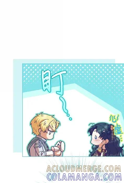 穿越成为暗黑系逆后宫小说男主们的小姨子 - 41 生日礼物 - 第57张图