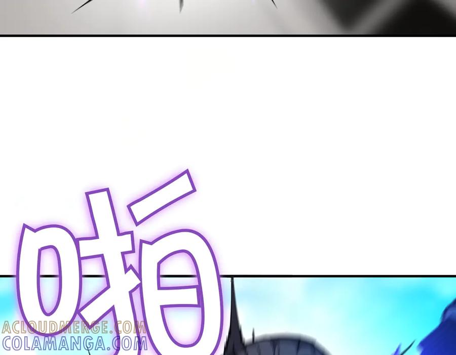 《萨满Shaman》第100话 压制 第65页