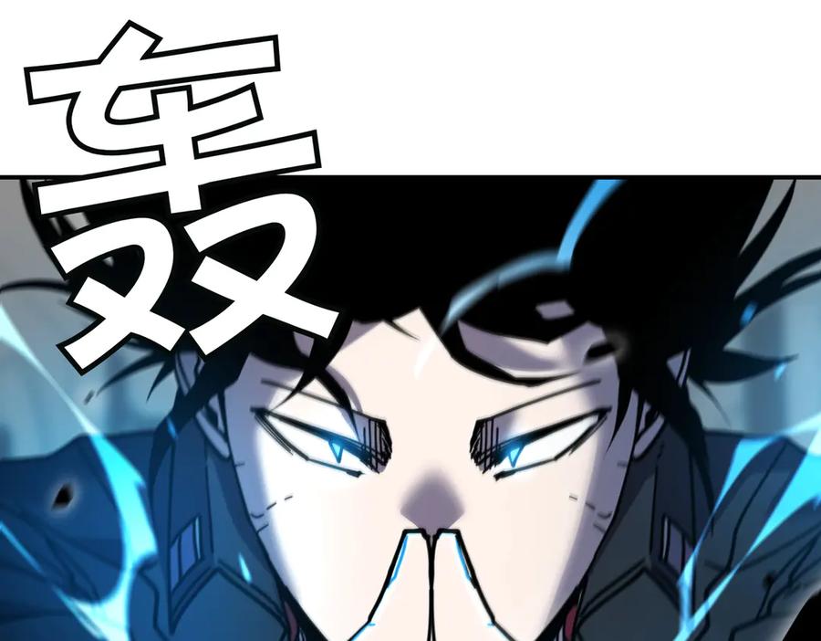 《萨满Shaman》第100话 压制 第72页