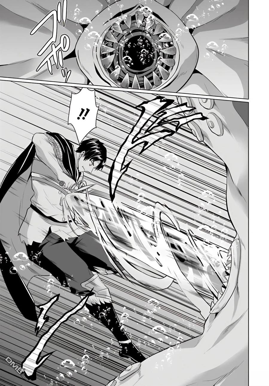 《流浪汉转生 -异世界生活太自由了》第39-43话 第36页