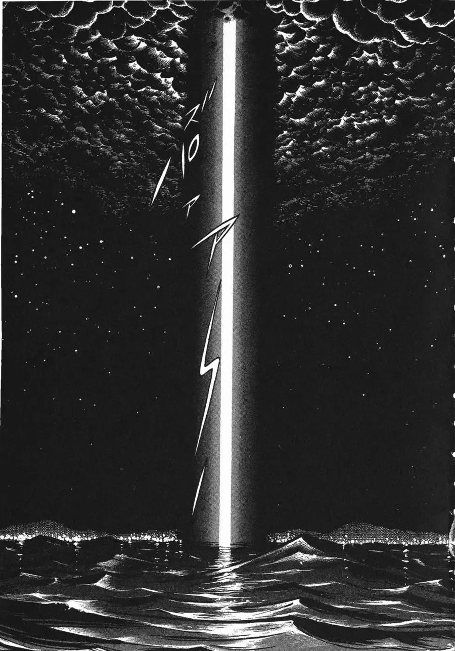 《强殖装甲凯普》第11卷 第44页
