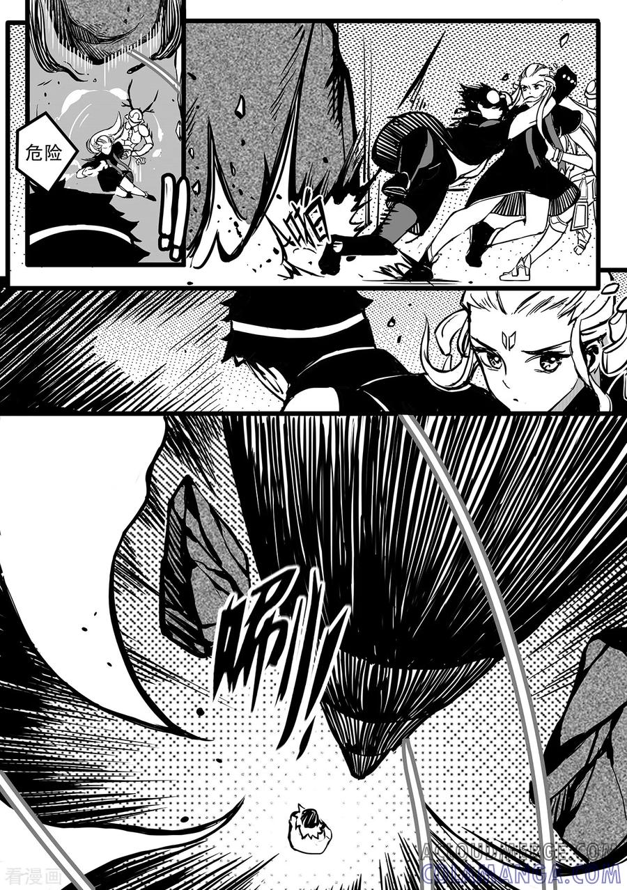 《千穹》第101话 诞生 第4页