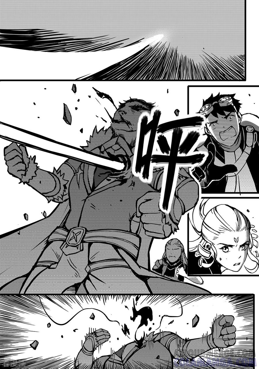 《千穹》第101话 诞生 第7页