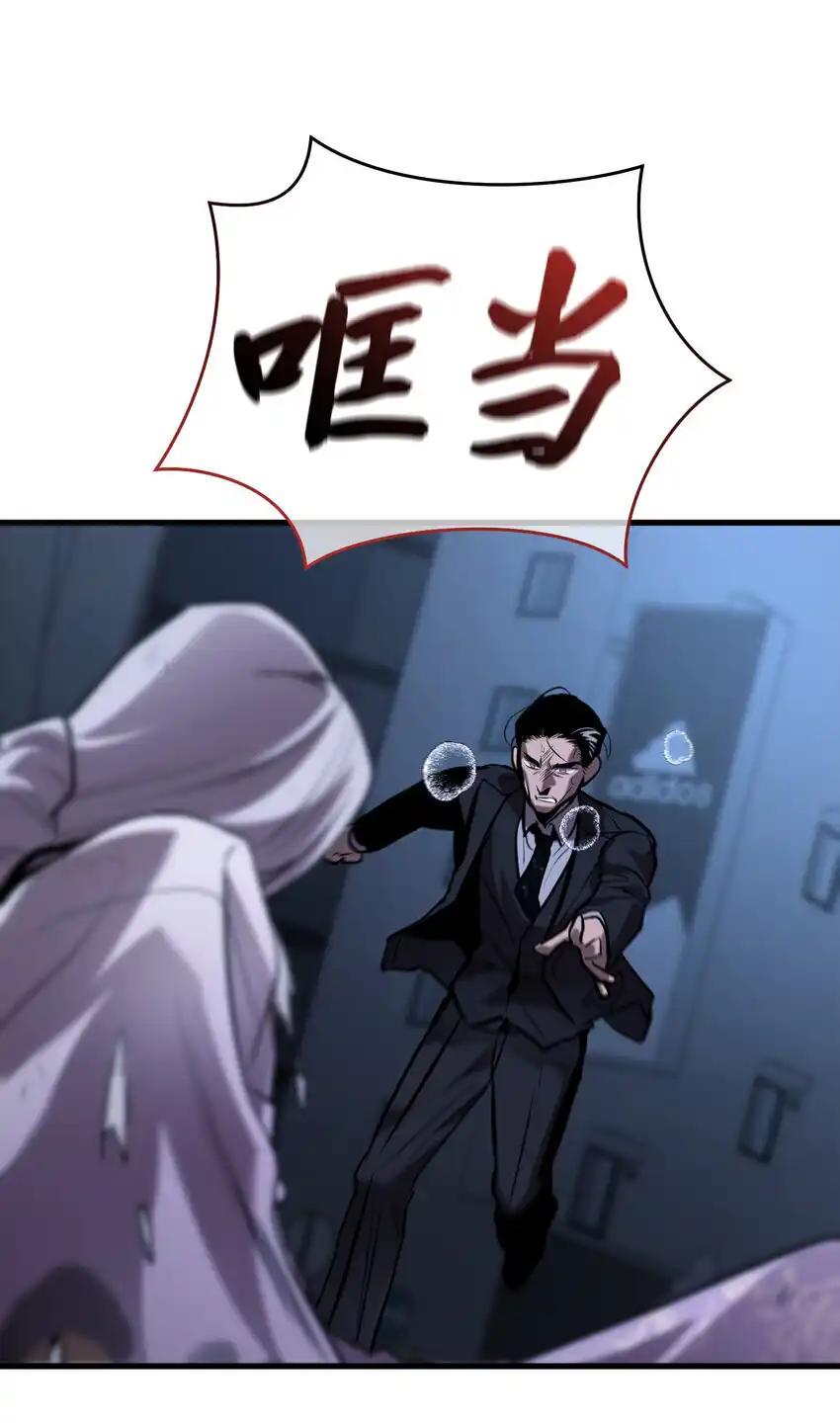 《多罗罗 Re：Verse》35 第三十五话 第46页