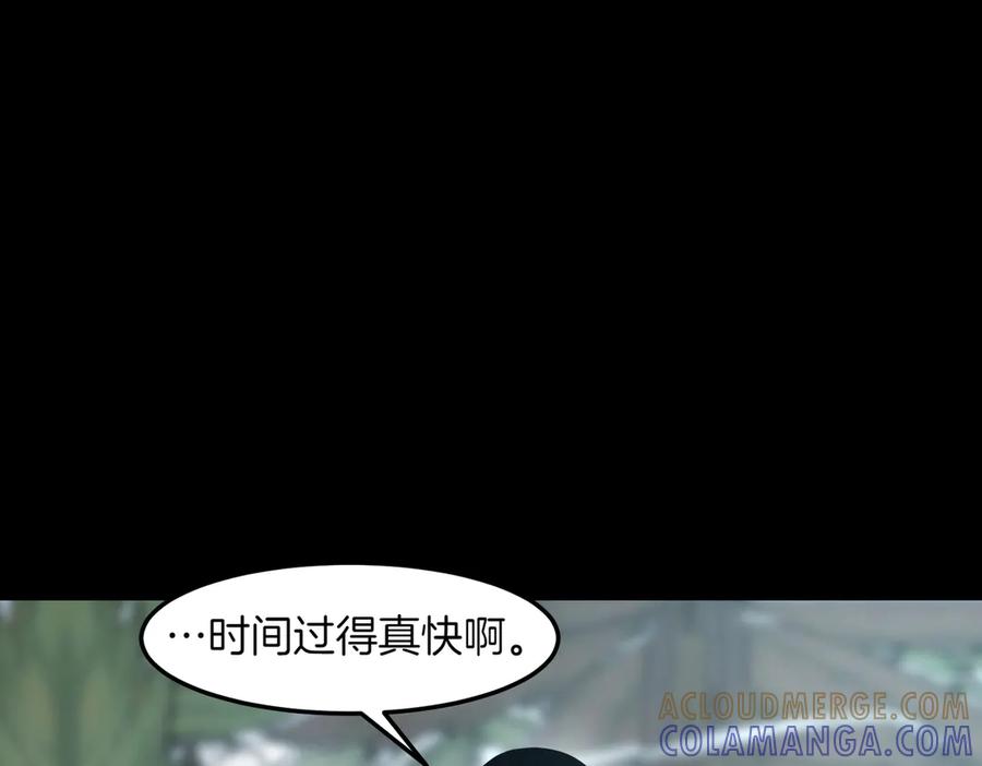《萨满Shaman》第98话 现在才是任务 第89页