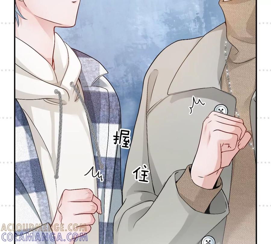 《姐姐不可以》一起去约会吗？ 第145页