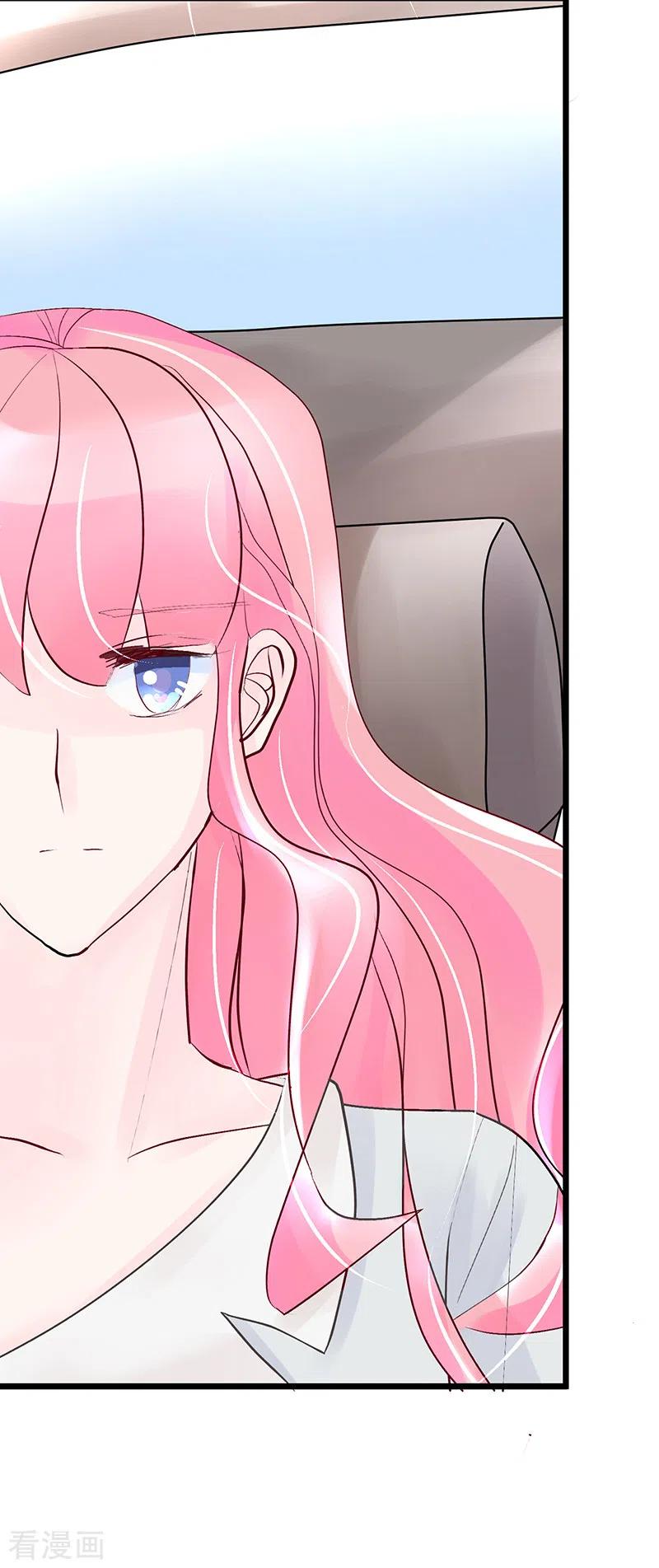 《梦无岸第1季》第31话 挥之不去！ 第10页